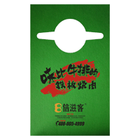 福州AP04 无纺布围裙